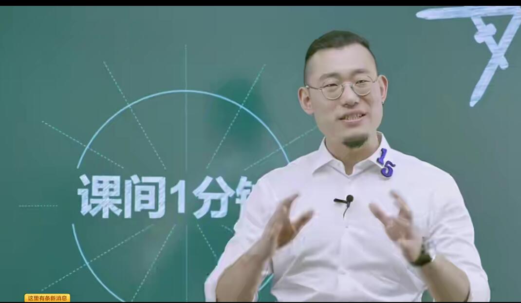 2025傲德老师初中必考的18种几何模型