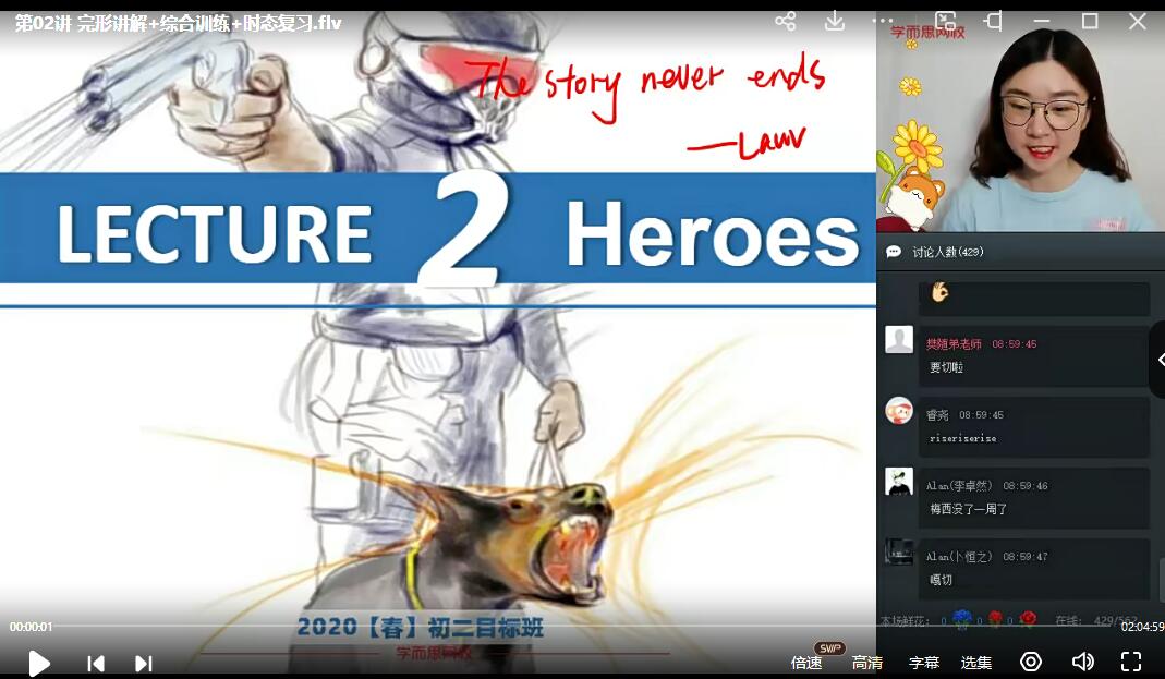 2025 |【春】初二【英语】目标班-宋玥|焦圣希 18818568866