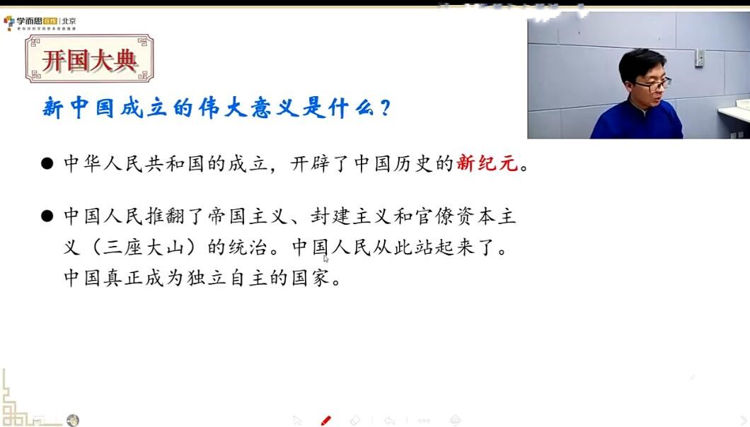 2025 |九年级历史寒假（7讲）张天禄