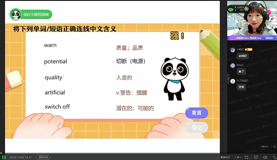 2025 |初三中考英语 暑假冲顶班 陈浩