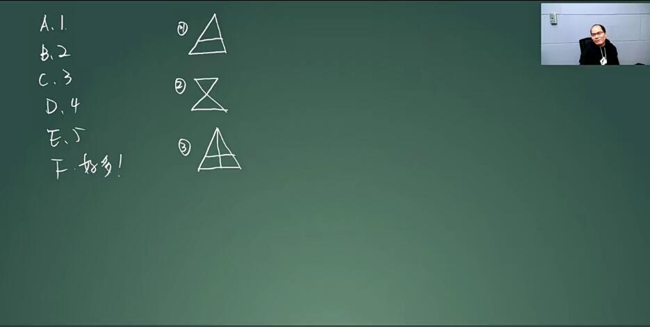 2025 |初二数学寒假培训班(创新在线) 林儒强|焦圣希 18818568866