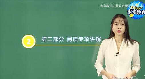 2025大学英语四级双师密押班