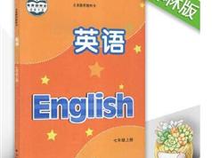 2025苏教译林版初一(七年级)英语上册同步视频教学网课（上学期 43集全）|焦圣希 18818568866