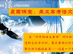 2025高考语文手把手教你写作文教程_基本功重点训练