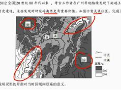 2025文科高考地理真题_十年高考真题精讲汇编完整版