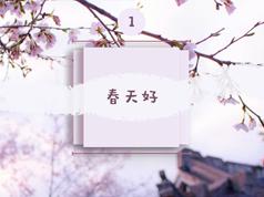 2025 |通用版高三英语春季系统辅导冲刺班教学视频(14讲 斯琴)