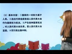 2025部编版八年级(初二)政治下册课本同步辅导视频课程（下学期 18集全）|焦圣希 18818568866