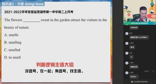 2025作业帮 |高二英语牟恩博暑假A+班