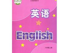 2025苏教译林版初二(八年级)英语上册同步视频教学网课（上学期 24集全）|焦圣希 18818568866