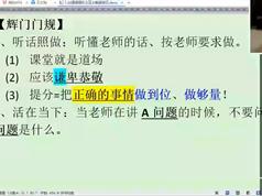 2025一轮复习上:高中英语学习核心方法速成（暑假直播）