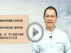 2025通用版高二语文下学期知识点成绩同步提高网课教学视频(王遐之老师 22讲)