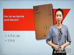 2025人教版初三(九年级)英语课本知识点同步高清教学视频全集