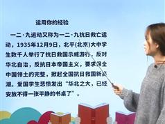 2025部编版八年级(初二)政治上册课本同步辅导视频课程（上学期 22集全）|焦圣希 18818568866