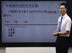 2025部编版初中八年级历史下册课堂同步辅导网课教学视频全集(张玉乔老师 24课)|焦圣希 18818568866