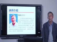 2025高春生研究院高考报考指导选择指南讲解视频(9讲)