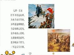 2025 |新部编版(统编版)初三(九年级)语文同步学习网课教学视频全集