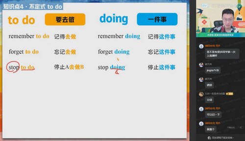 2025作业帮 |高二英语牟恩博暑假S班