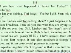 2025抗遗忘3500词逆袭班_ |年1-12月班英语词汇附课程讲义