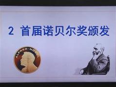 2025部编版初二(八年级)语文上册课本同步辅导全套视频课程（上学期 73集）|焦圣希 18818568866