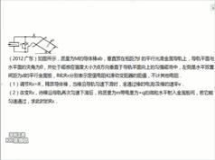 2025高三物理经典题目汇总讲解教学视频(谷华物理老师)