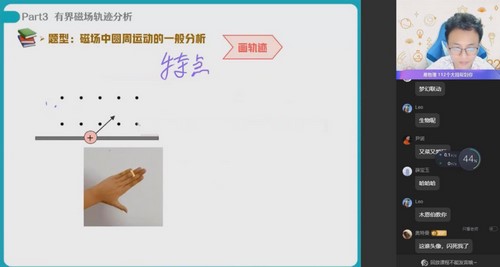 2025作业帮 |高二物理何连伟暑假A+班