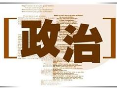 2025考研英语之政治法律类词汇全讲解视频教程（3集）