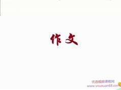 2025董老师三步写出高分议论文作文专题视频10集_写议论文时怎样找到论点