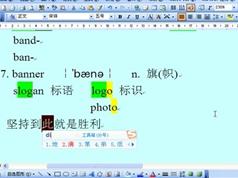 2025英语考研词汇5500高清完整版上部01-60课视频教程