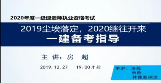2025 |年ZY一级建造工程师《港航实务》港口与航道实务备考基础夯实班