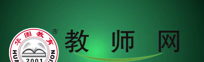 2025教资面试-试讲+说课+结构化面试概述(243视频)