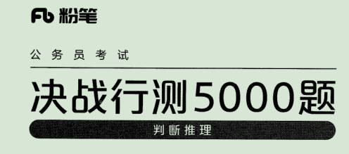 2025[公务员][事业编][教师类]电子版文档资料合集