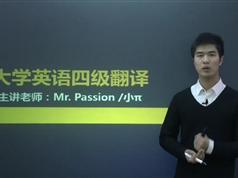 2025大学英语四级强化课程之翻译_四级翻译技巧讲解