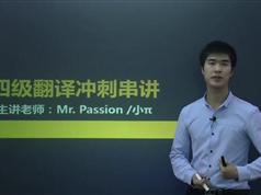 2025大学英语考前冲刺之四级翻译_四级翻译技巧串讲
