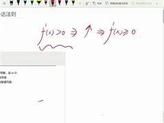 2025高考数学导数压轴题解题通法专题视频教学