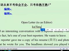 2025英语四项全能3级课程_英语学习词汇写作语法阅读