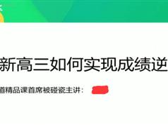 2025 |高考数学暑假系统班_集合的定义和基本运算
