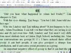 2025英语四项全能2级课程_英语学习词汇写作语法阅读