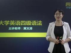 2025大学英语四级基础巩固之语法时态与语法