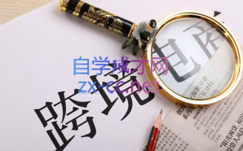 帮课大学VIP会员课程(更新11月)【焦圣希18818568866】——————————————– ！！！！！！！！！！！！！！！！！！！！！  以下内容与本视频课程无关， 仅是AI对视频课程目录的总结，可以无视。  ！！！！！！！！！！！！！！！！！！！！！ ——————————————– 本课程是一套全面的外贸技能提升课程，旨在帮助学员将所学的外贸知识转化为实际的赚钱能力。课程内容丰富多样，涵盖了外贸业务的各个环节，从基础的客户开发到高级的商务谈判技巧，从实战案例分享到系统化的外贸操作流程，为学员提供了一站式的外贸学习解决方案。 课程首先介绍了外贸业务的核心技能，包括如何通过海外地推获取客户资源、如何高效开展商务谈判以及如何利用邮件模板提升沟通效率。其中，海外地推实战技巧课程详细讲解了地推的概念、准备工作、衣食住行安排以及如何在国外进行高效拜访。课程还提供了顶级海外地推实战案例分析，帮助学员更好地理解并应用所学知识。 在商务谈判方面，课程提供了多种谈判策略和技巧，如“第三方”应用、价格谈判策略、以及如何处理客户投诉等。这些内容不仅包括理论知识，还结合了实战案例，使学员能够快速掌握谈判要点并应用于实际业务中。此外，课程还提供了100封实用的外贸邮件模板，涵盖了从客户开发到订单跟进的各个环节，帮助学员提升邮件沟通能力。 课程还特别强调了故事思维在外贸业务中的应用，通过故事展示个人IP、提升产品价值和品牌文化，以及如何利用故事解决信任和客诉问题。这种独特的思维模式能够帮助学员在与客户的沟通中建立更深层次的联系，从而提高客户转化率和忠诚度。 在客户开发方面，课程提供了多种方法和策略，如通过海关数据、社交媒体、B2C平台等渠道寻找潜在客户。同时，课程还介绍了如何利用AI技术提升外贸工作效率，包括如何使用ChatGPT进行关键词搜索、邮件撰写、合同审核等，为学员提供了前沿的外贸工具和方法。 课程中还包含了丰富的实战案例分享，如Sofia早期案例分享直播合集，涵盖了客户投诉处理、产品价格策略、谈判技巧等多个方面。这些案例不仅展示了外贸业务中的常见问题和解决方法，还提供了宝贵的经验和教训，帮助学员在实际工作中避免类似的错误。 此外，课程还提供了关于外贸销冠的实战经验分享，包括如何提升客户跟进效率、情感营销策略、逼单技巧等。这些内容能够帮助学员快速提升业务能力，成为外贸领域的佼佼者。 在外贸职场效能提升方面，课程提供了关于自我营销、客户储备、销售素材准备等方面的指导。学员可以通过这些内容提升个人形象和业务能力，更好地应对职场挑战。同时，课程还介绍了如何通过SWOT分析、年度总结与规划等方式提升个人竞争力，为学员的长期职业发展提供支持。 在客户开发大成模块中，课程详细介绍了如何通过Google、LinkedIn等工具进行精准客户开发，以及如何通过故事思维和情感营销提升客户粘性。这些内容能够帮助学员在激烈的市场竞争中脱颖而出，赢得更多客户资源。 在SNS领英运营速成模块中，课程提供了关于如何利用LinkedIn进行企业品牌推广、客户开发和营销推广的详细指导。学员可以通过这些内容快速掌握LinkedIn的运营技巧，提升企业品牌知名度和客户开发效率。 在邮件攻破与电话系列模块中，课程提供了关于邮件营销、电话开发客户、邮件模板撰写等方面的实用技巧。这些内容能够帮助学员提升邮件和电话沟通的效果，提高客户开发的成功率。 在外贸口语模块中，课程提供了丰富的口语练习和实用技巧，帮助学员提升外贸英语口语能力。通过学习这些内容，学员可以在与客户的沟通中更加自信、流畅地表达自己的观点，提升客户满意度。 在展会技巧模块中，课程详细介绍了如何在展会上进行有效沟通、客户开发和跟进。学员可以通过这些内容提升展会效果，获取更多客户资源。 在拜访和接待模块中，课程提供了关于客户接待流程、谈判技巧、客户验厂等方面的实用指导。这些内容能够帮助学员在客户拜访和接待过程中更好地展示企业形象，提升客户满意度。 在外贸风险规避模块中，课程详细介绍了产品责任险、信用证操作、出口退税流程、国际贸易付款方式等方面的知识。学员可以通过这些内容提升外贸风险意识，降低业务风险。 在外贸团队管理效能提升模块中，课程提供了关于团队建设、人员招聘、激励机制、目标管理等方面的实用技巧。这些内容能够帮助学员提升团队管理能力，打造高效的外贸团队。 在Plus课模块中，课程提供了关于亚马逊平台的运营技巧、选品策略、广告推广、品牌打造等方面的内容。学员可以通过这些内容提升亚马逊平台的运营能力，实现跨境电商的成功。 在直播课模块中，课程提供了关于外贸谈判、客户开发、价格策略、心理战术等方面的实战经验分享。学员可以通过这些内容提升外贸实战能力，快速适应市场变化。 总的来说，本课程涵盖了外贸业务的各个方面，从基础技能到高级策略，从实战案例到系统化方法，为学员提供了一套完整的外贸学习体系。通过学习本课程，学员可以全面提升外贸业务能力，快速成长为外贸领域的专业人士。【焦圣希|18818568866】