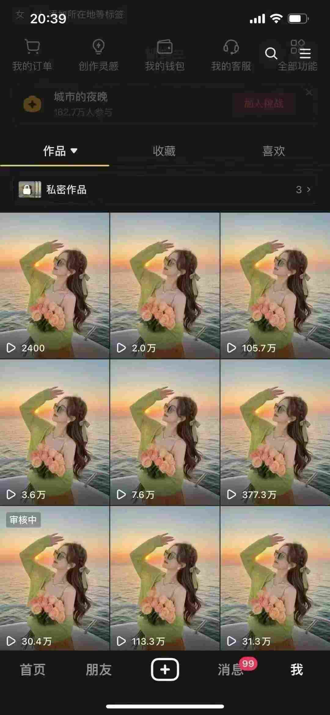 9月最新抖音卡特效搬运技术,一刀不剪,轻松过原创,苹果安卓可以