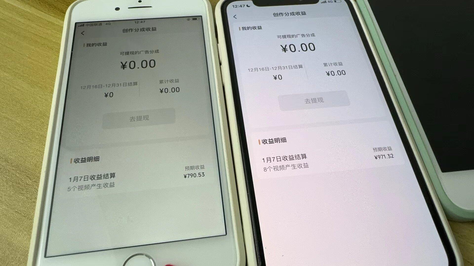 (8549期)全网独家首发，视频号BUG，超短期项目，单号每日净收益300-5000！