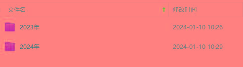 (8562期)生财有术第七期：复制高手赚钱方法 月入N万各种方法复盘(更新到24年0107)