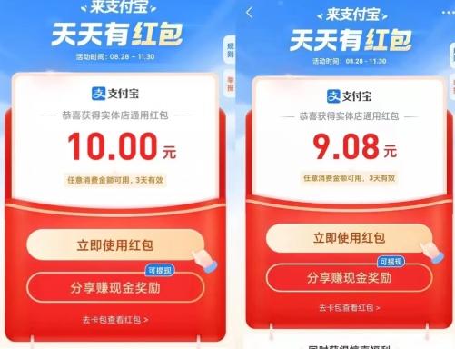 支付宝最新赚钱玩法,图文发到各大平台,日赚500+,小白也可操作