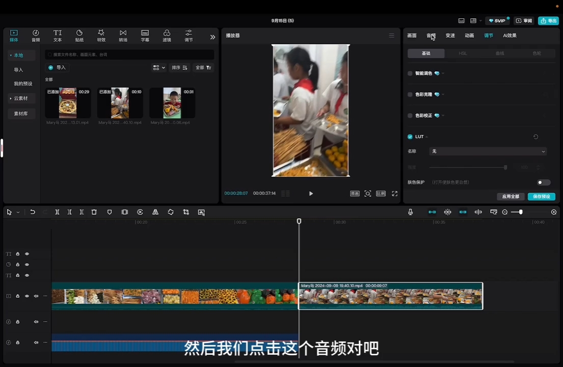 马丽老师·2024托管校长自媒体运营课