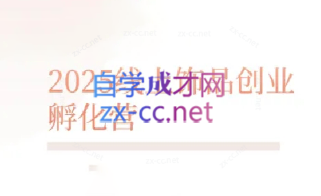 舒老师·珠宝创业实战指南