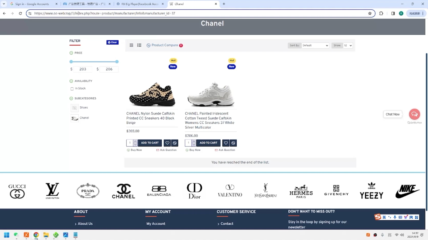 GOD哥·莆、广系F牌独立站精品孵化计划【焦圣希18818568866】