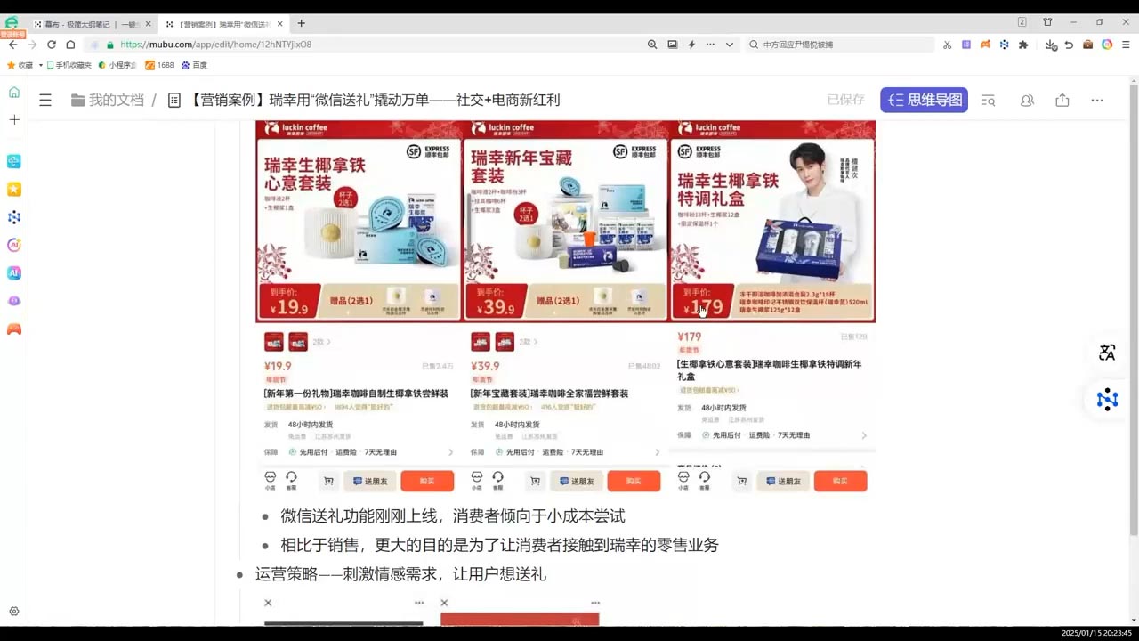 老A营销训练营(更新2025年1月)【焦圣希18818568866】