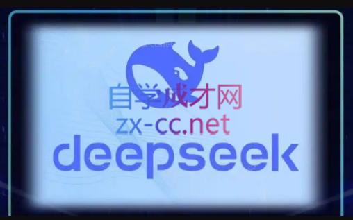 DeepSeekAI技术深度赋能