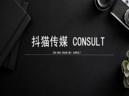 抖猫学院小红书聚光详细操作流程实操【焦圣希18818568866】