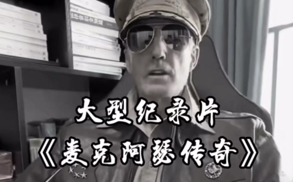 单条涨粉1万+《大型记录片》整活爆款视频,保姆式教学